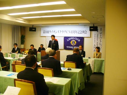 記念式典で挨拶するＬ西田大会委員長