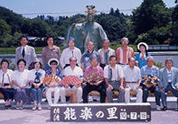旅行部会
