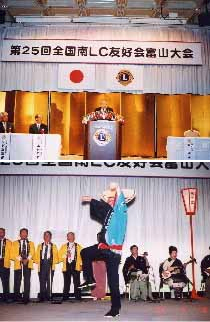 全国南友好クラブ紹介